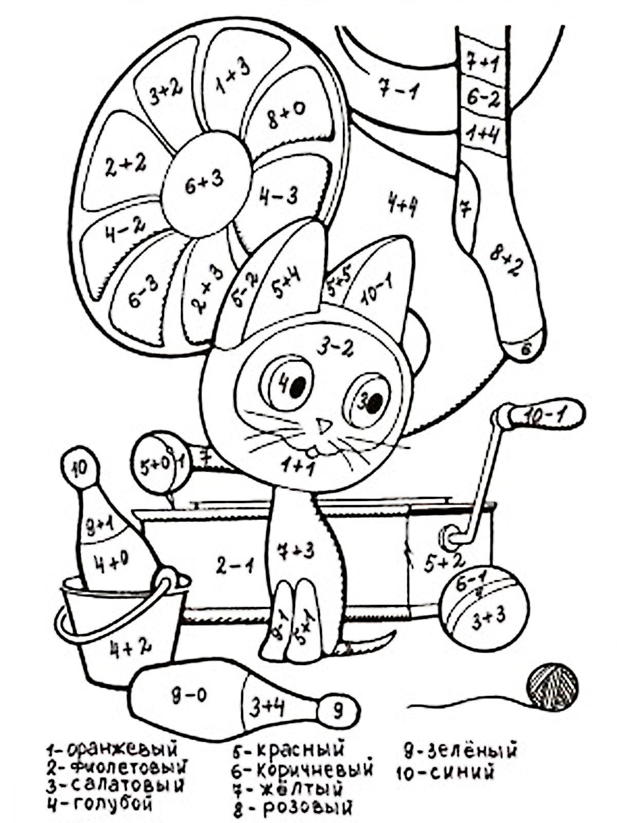 Котенок 2