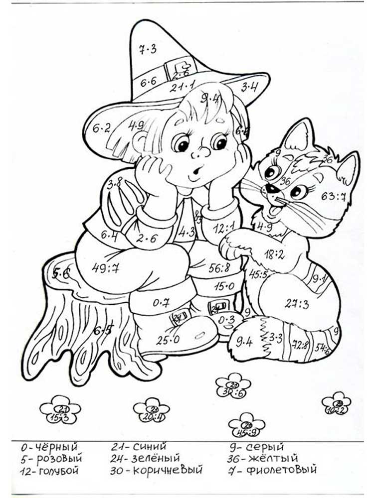 Котенок 2