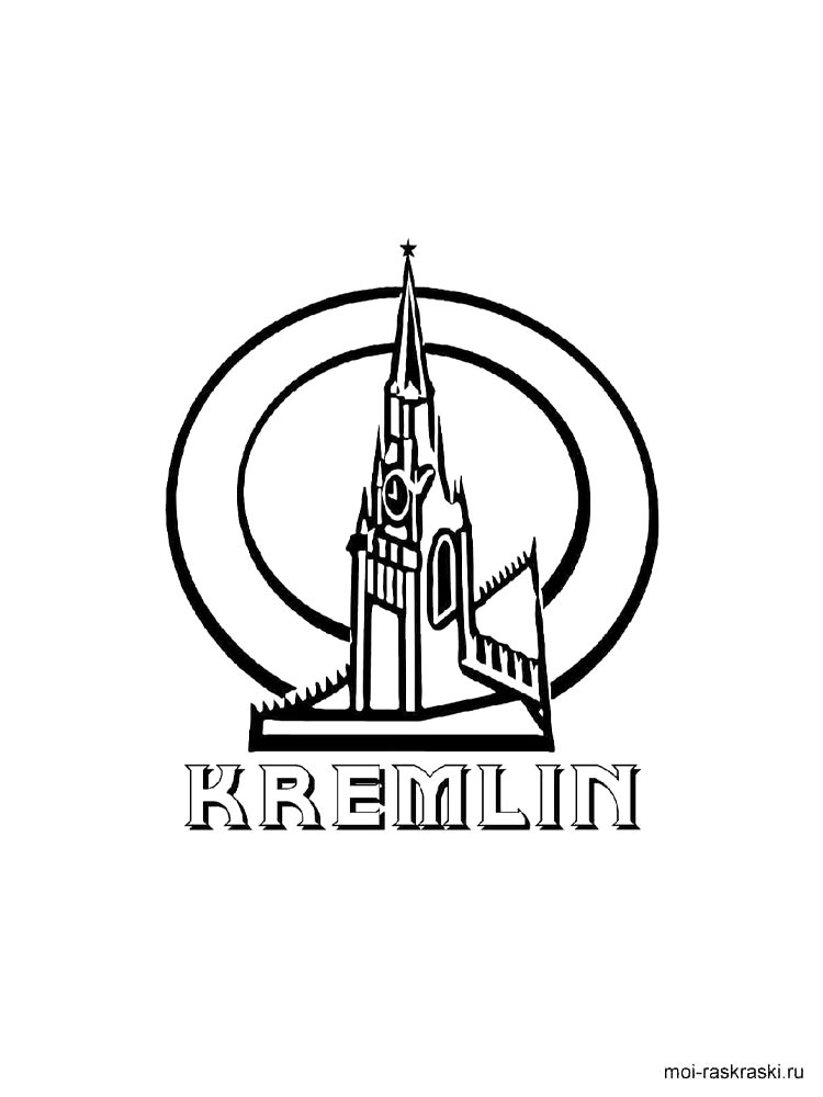 Кремль раскраска для детей 2