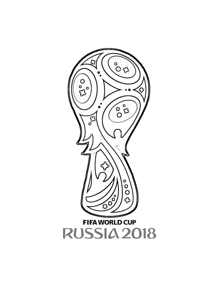 Кубок ЧМ 2018 в России