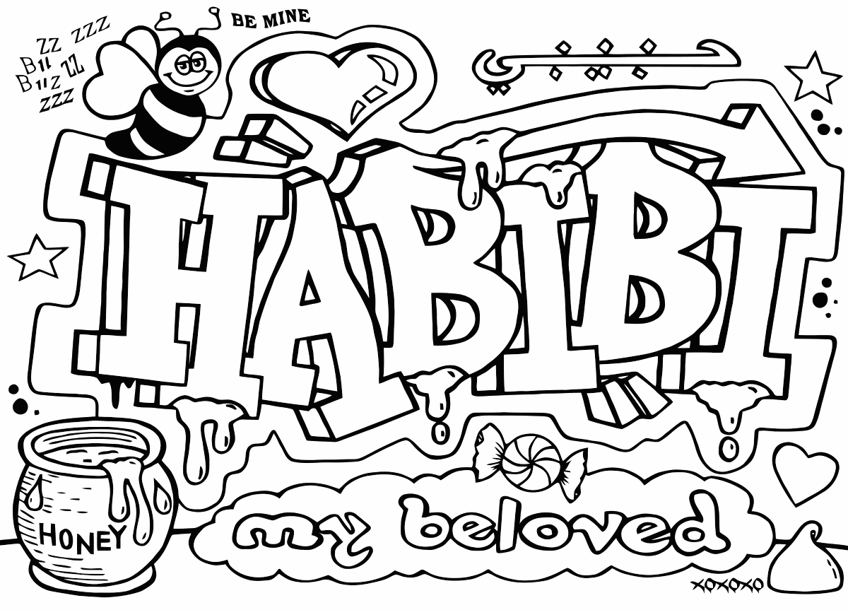 Любимая 2