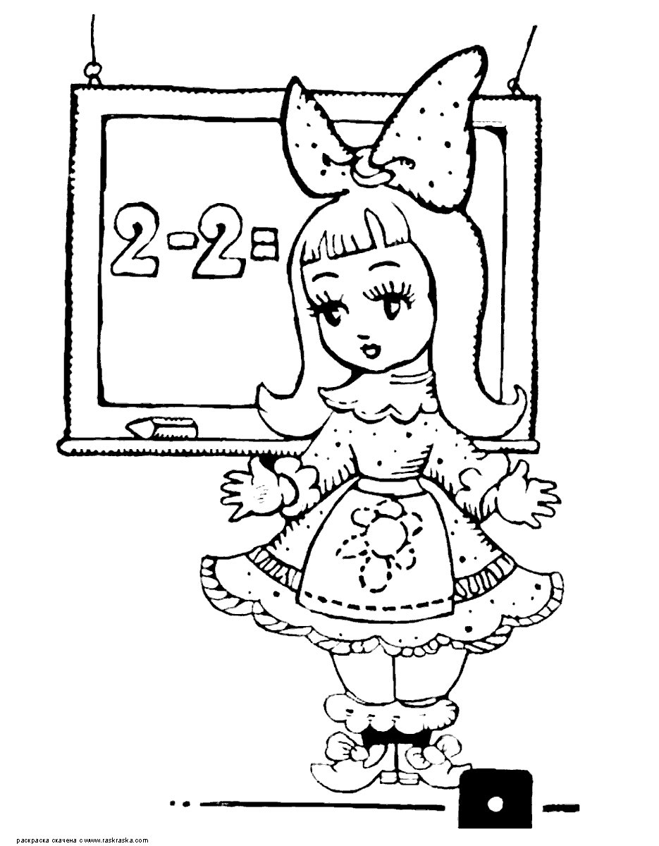Мальвина 2