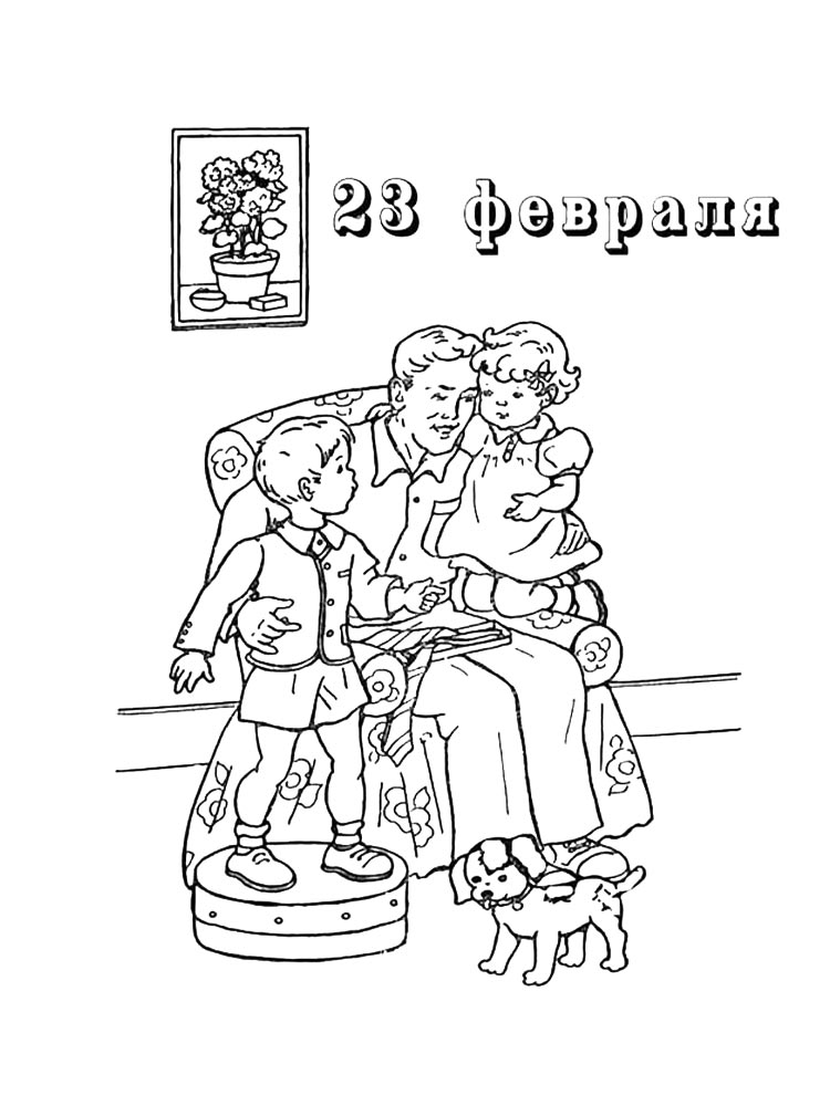 Малышам на 23 февраля