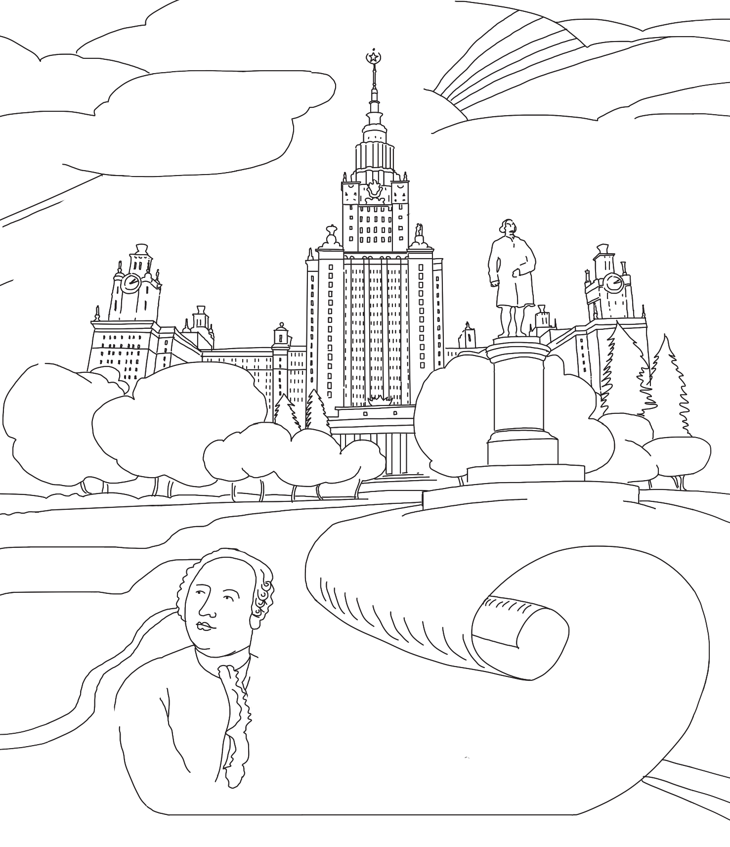 МГУ