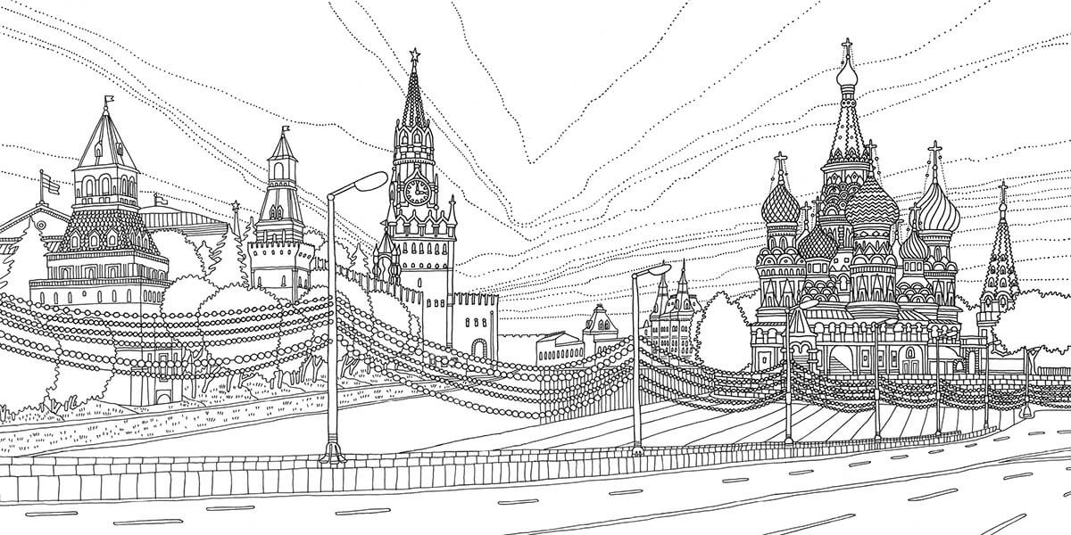 Москва 2