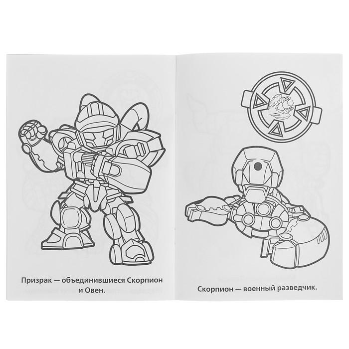 Мультик Металионы