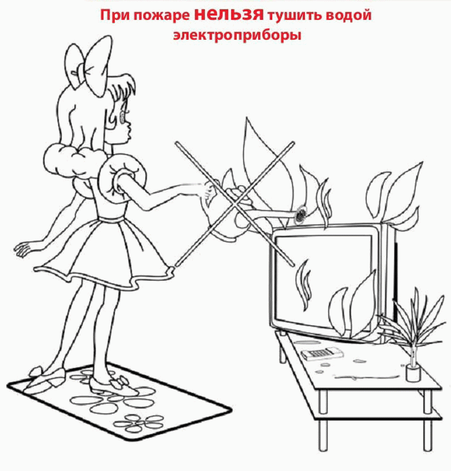 Нельзя тушить водой электроприборы