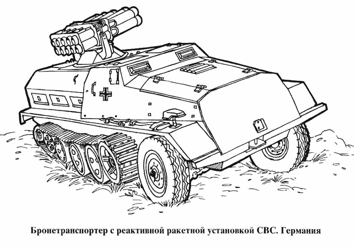 Немецкий БТР