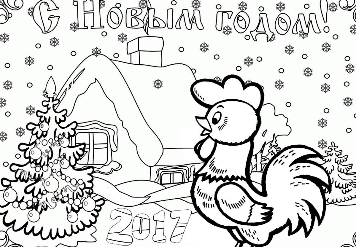 Новый год 2017 2