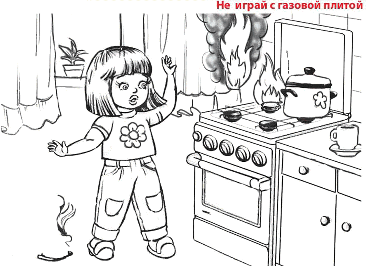 Обращение с газовой плитой