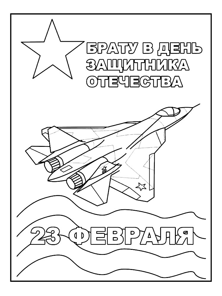 олуби 23 февраля