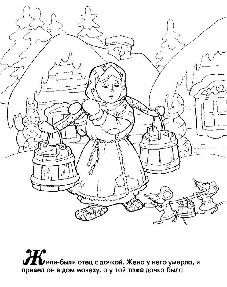 Падчерица 2