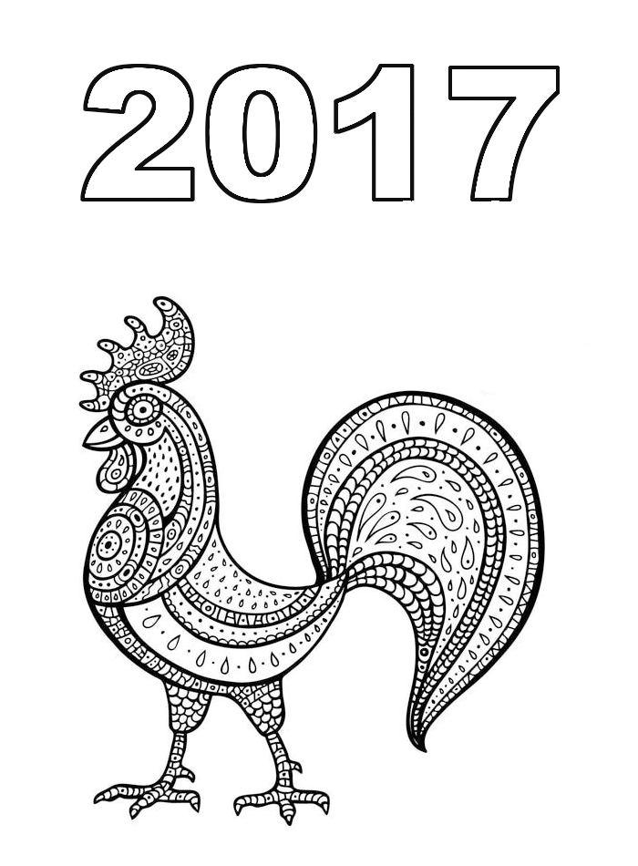 Петух 2017 2