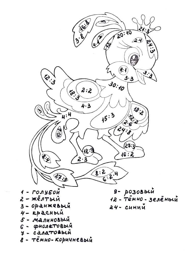 Птичка 2