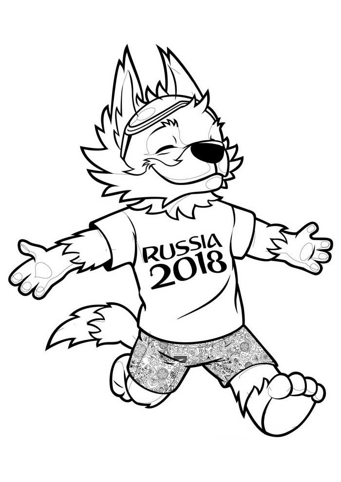Радостный Забивака