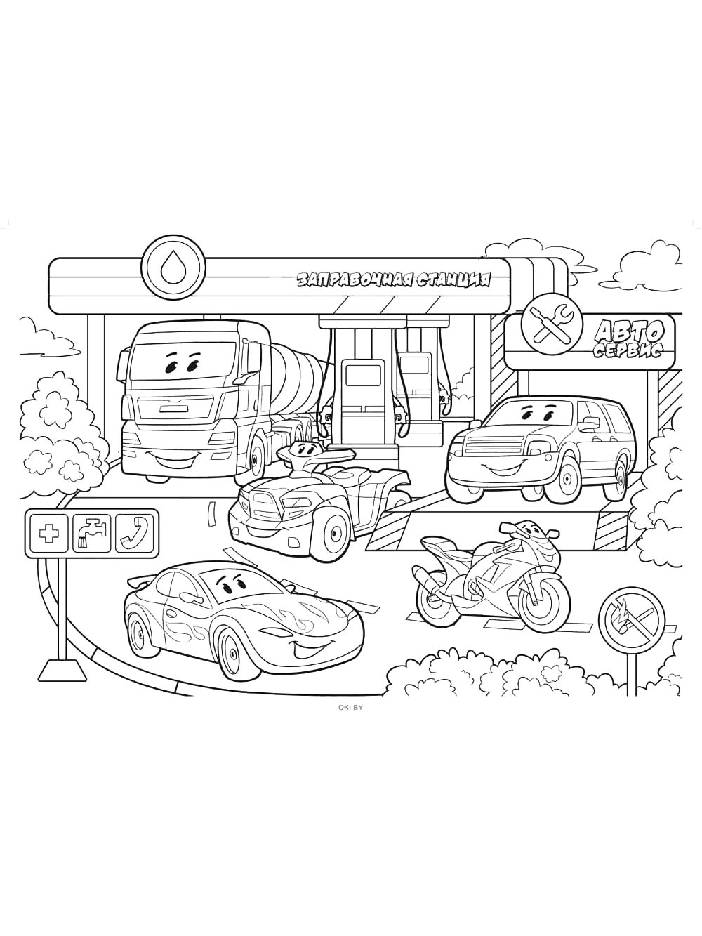 Раскраска Авто Заправка 2