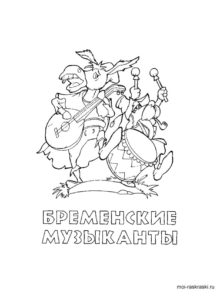 Раскраска бременские музыкант 2