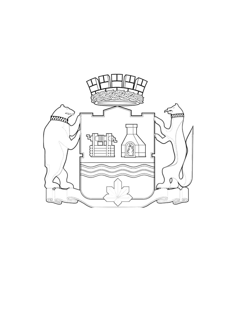 Раскраска герб 2