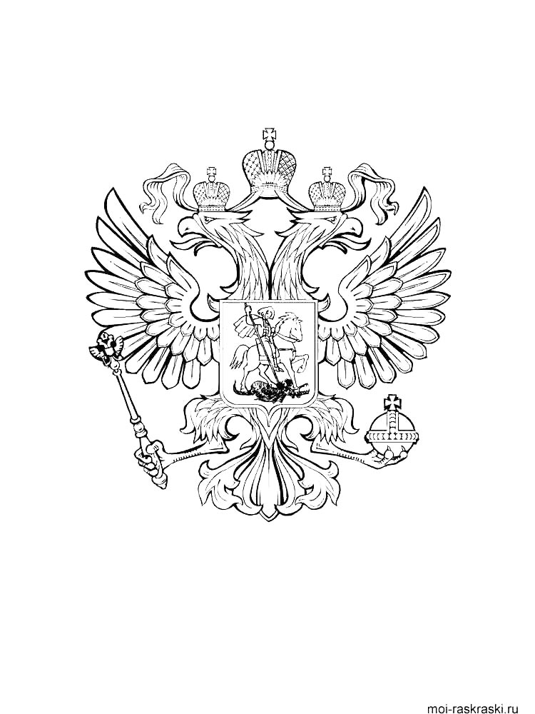 Раскраска герб 5