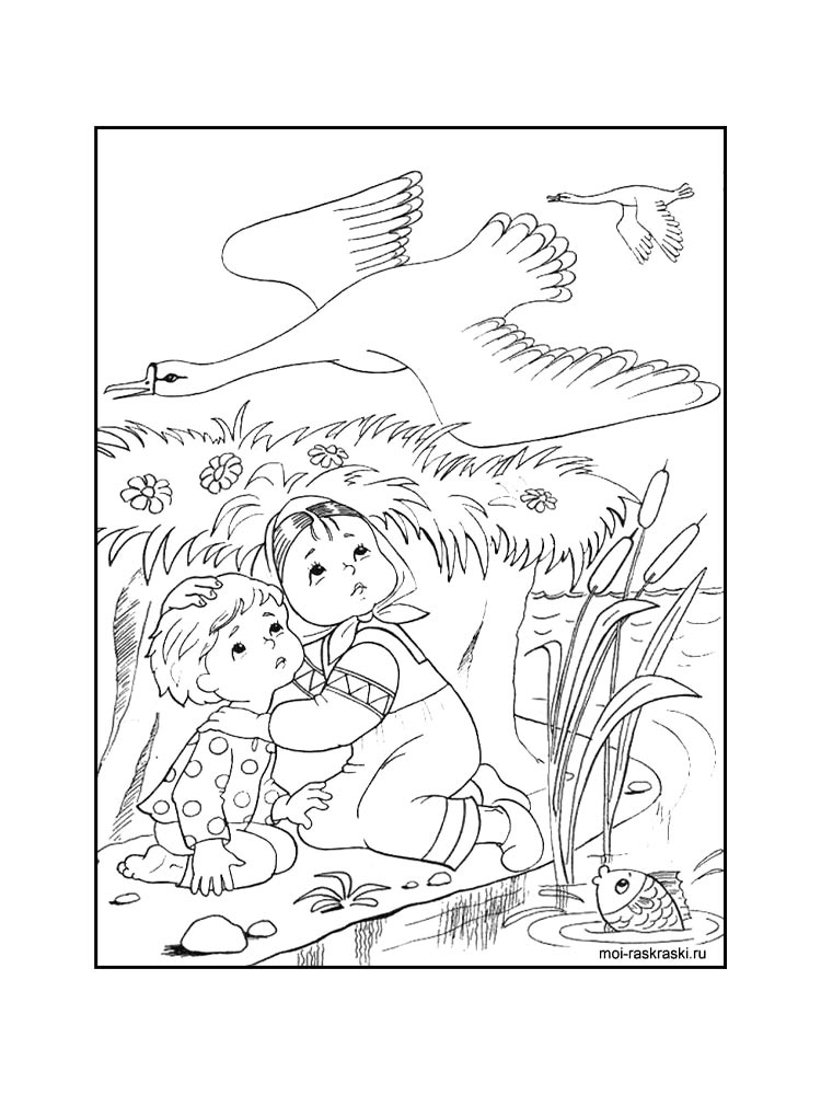 Раскраска гуси-лебеди 2