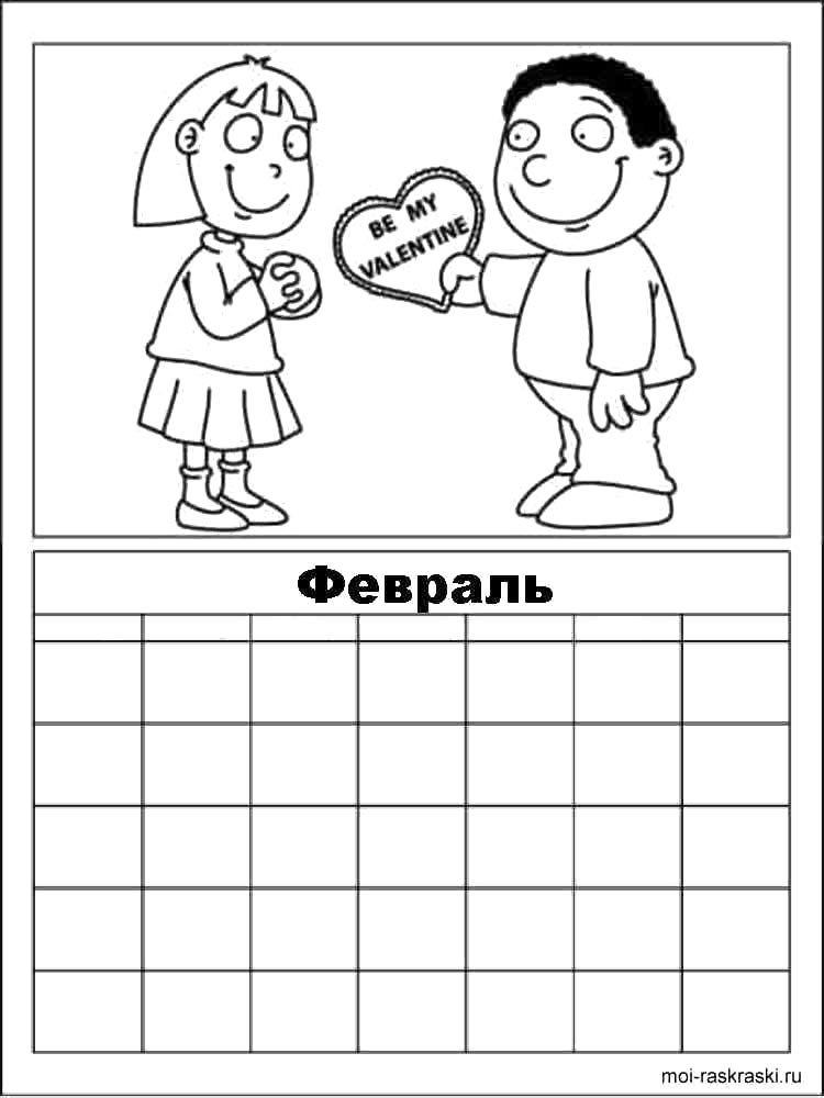 Раскраска календарь 3