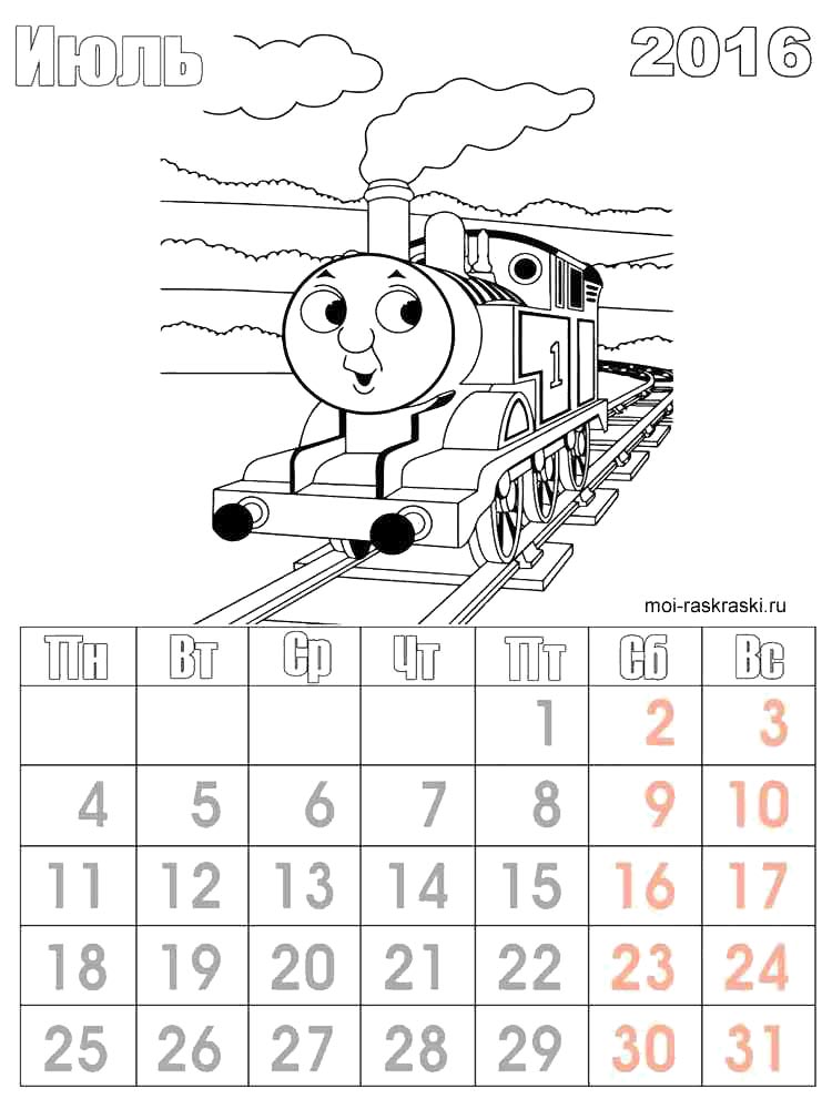 Раскраска календарь 4