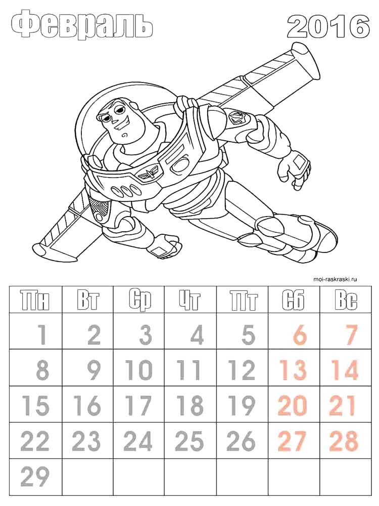 Раскраска календарь 5