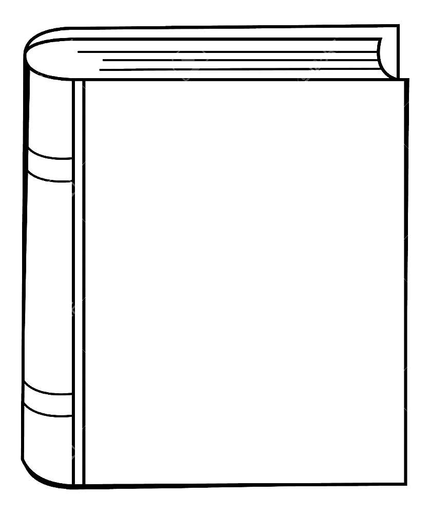 Раскраска Книга