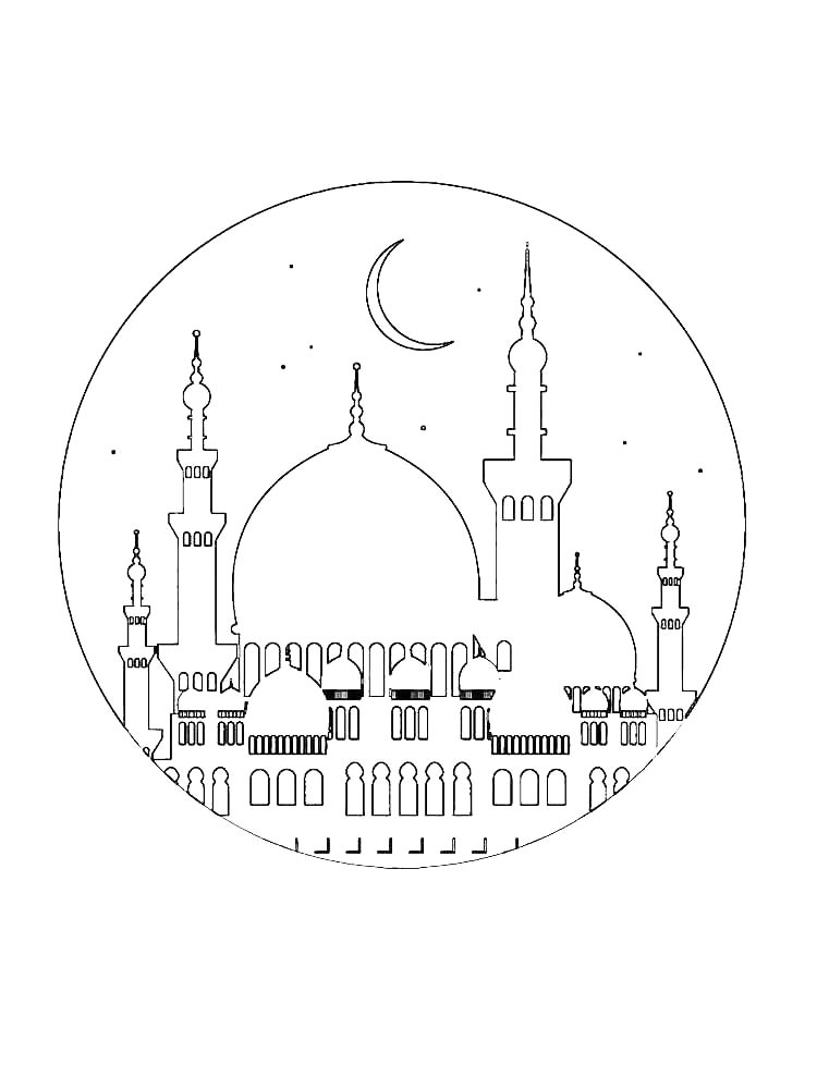 Раскраска Мечеть