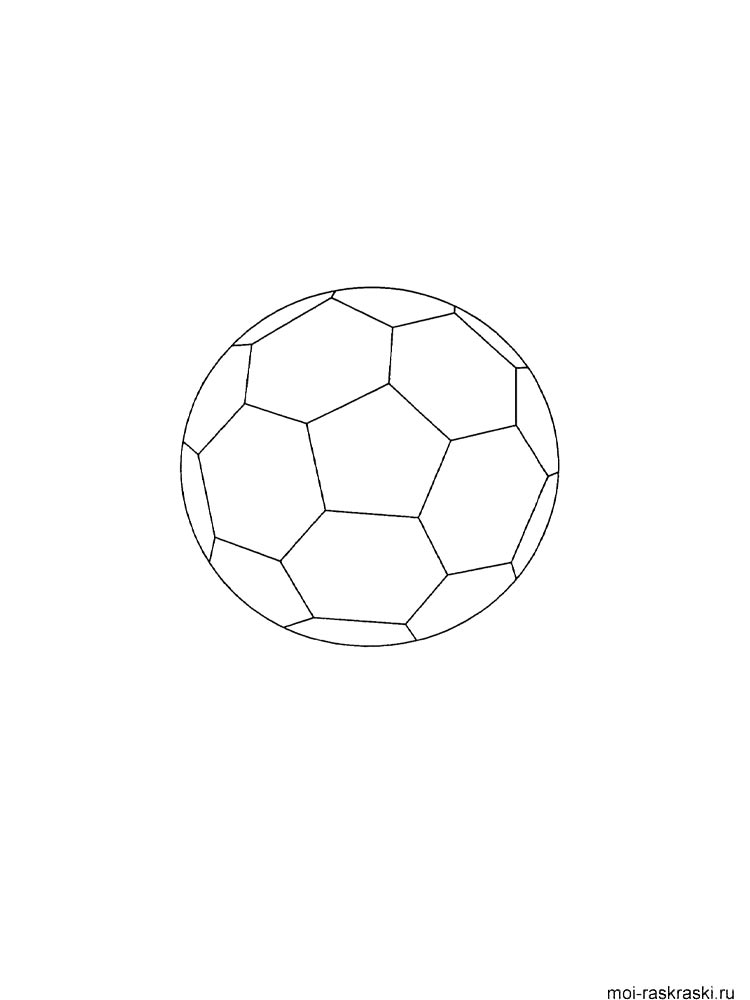 Раскраска мяч 3