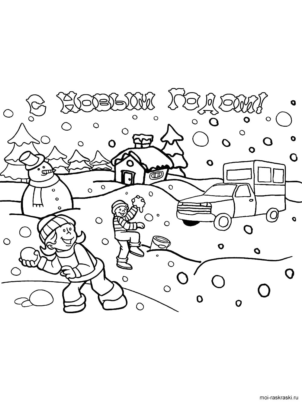 Раскраска новый год 11