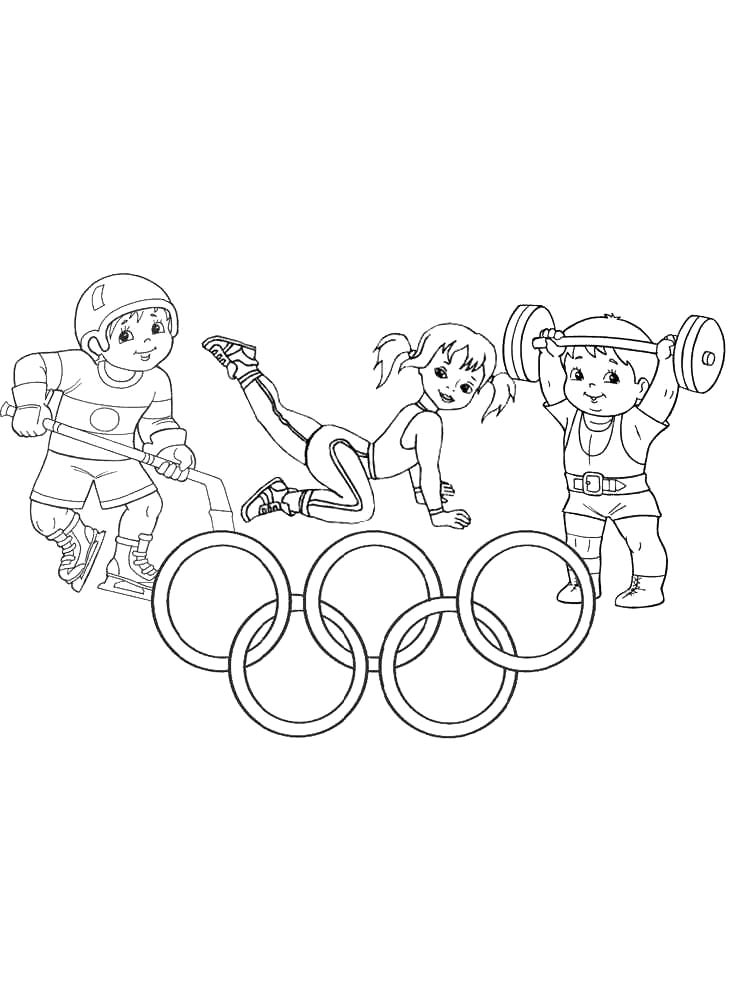 Раскраска Олимпийские кольца