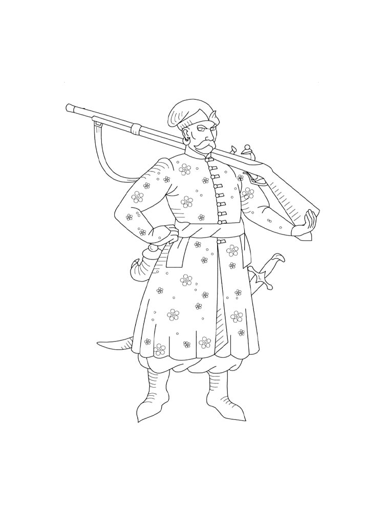 Раскраска раскраски казаки