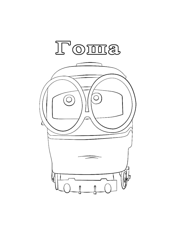Раскраска раскраски паровозик тишка 3