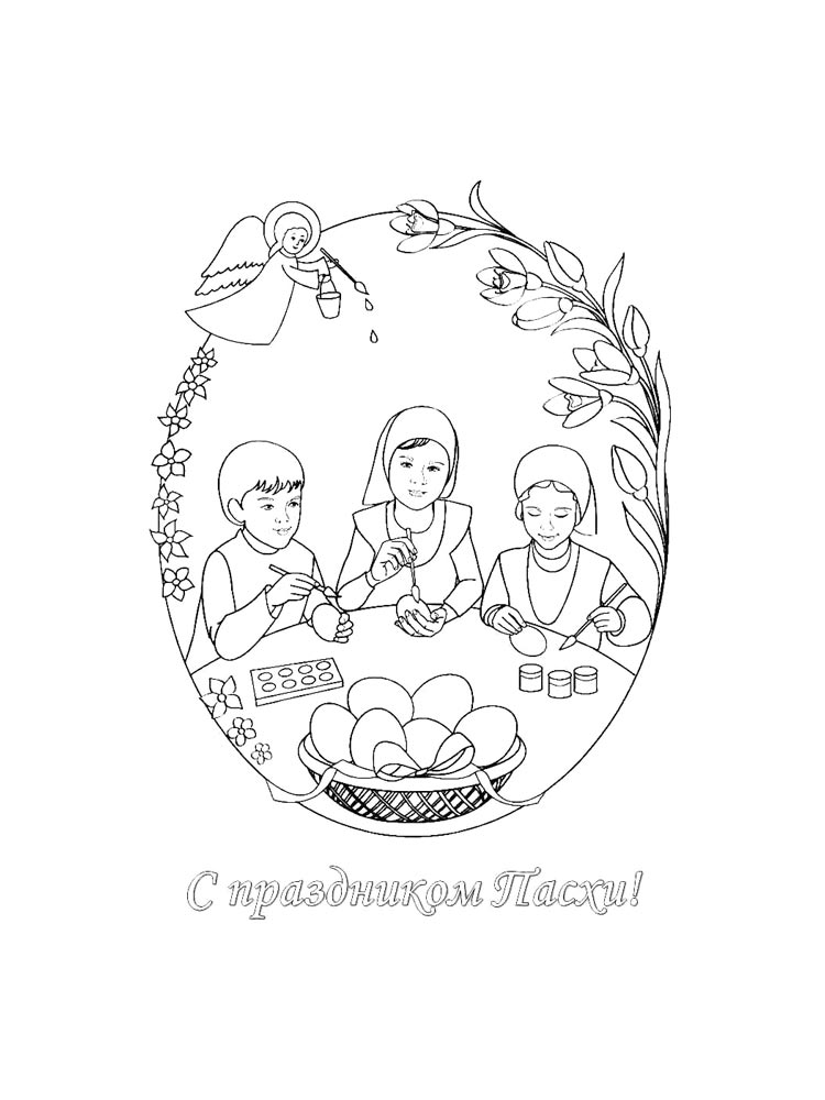 Раскраска раскраски пасхальное яйцо 4