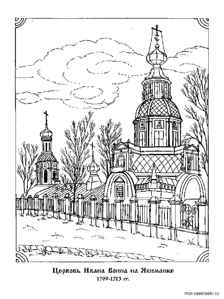 Раскраска Россия 2