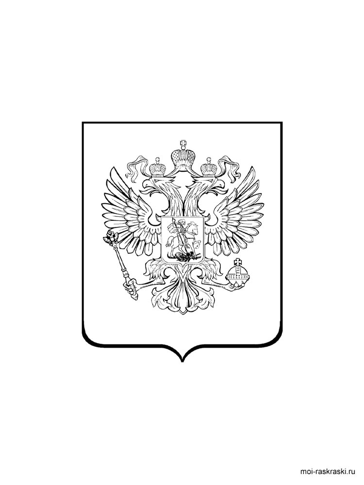 Раскраска Россия 2