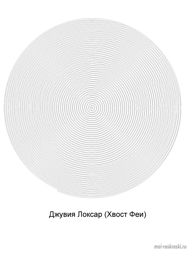 Раскраска Spiroglyphics 2