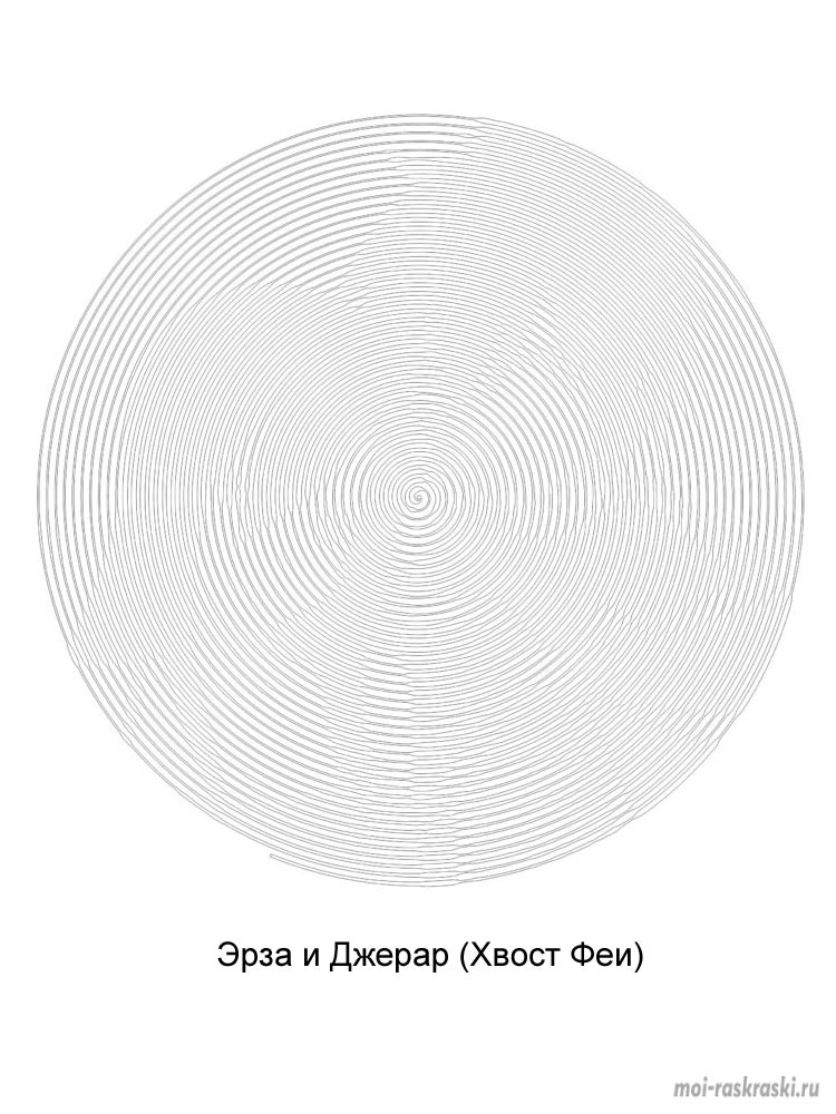 Раскраска Spiroglyphics 2