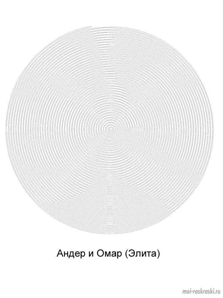 Раскраска Spiroglyphics 2