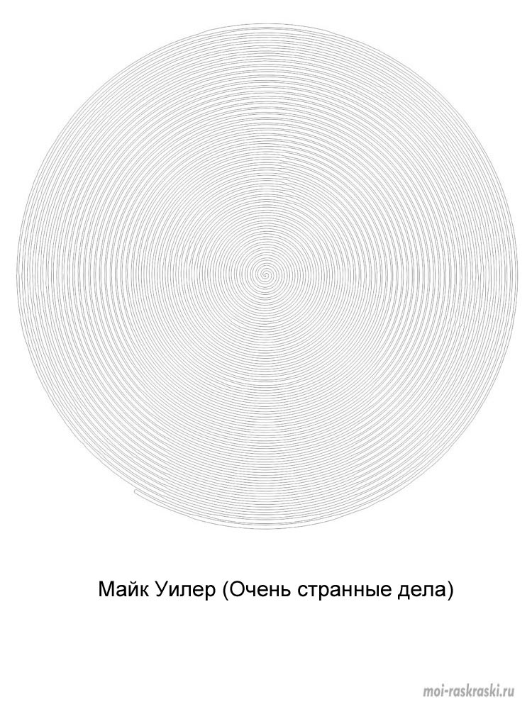 Раскраска Spiroglyphics 2