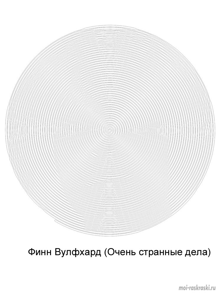 Раскраска Spiroglyphics 2