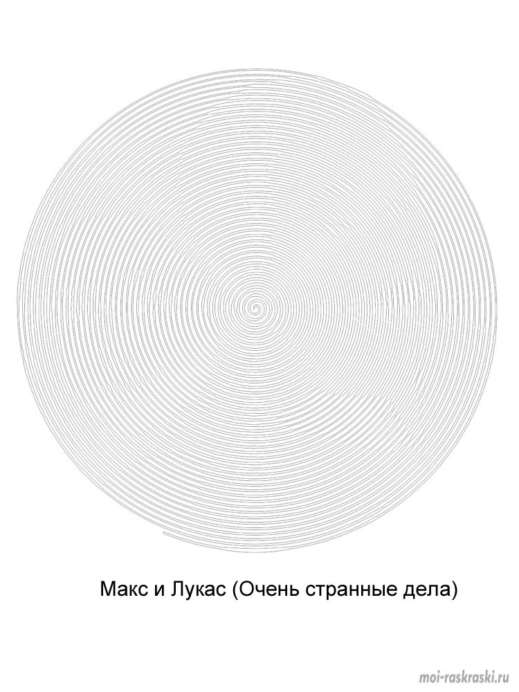 Раскраска Spiroglyphics 2