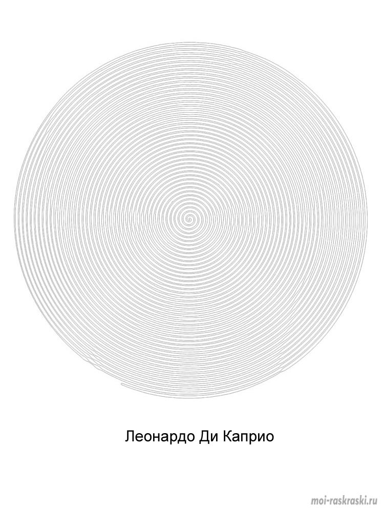 Раскраска Spiroglyphics 2