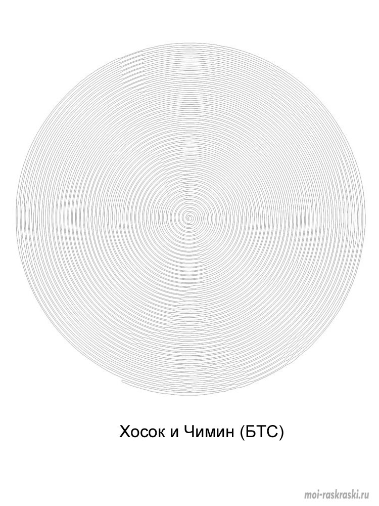 Раскраска Spiroglyphics 2