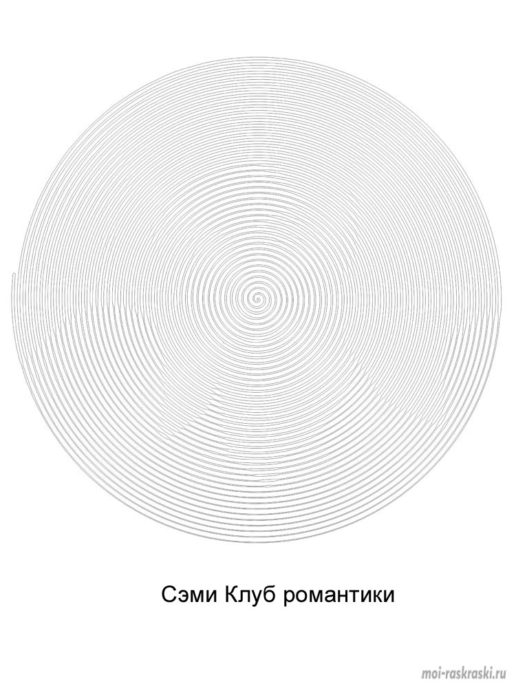 Раскраска Spiroglyphics 2