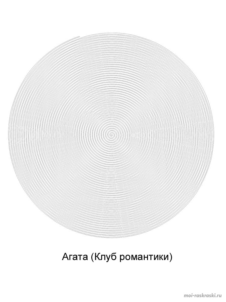 Раскраска Spiroglyphics 2