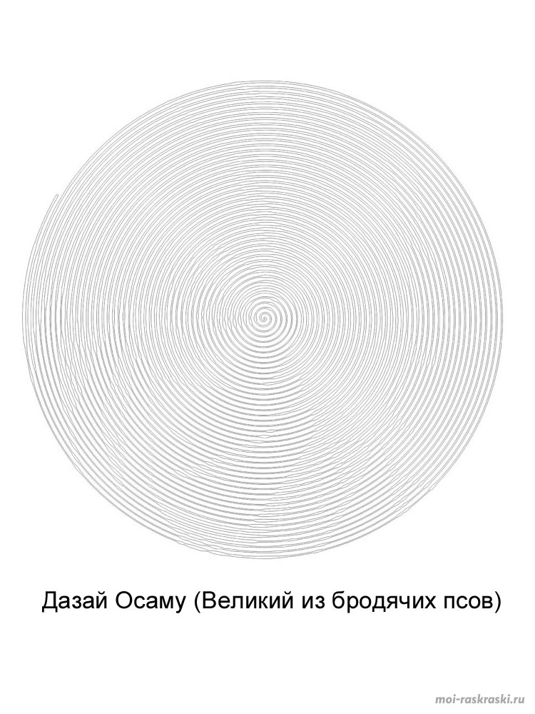 Раскраска Spiroglyphics 2