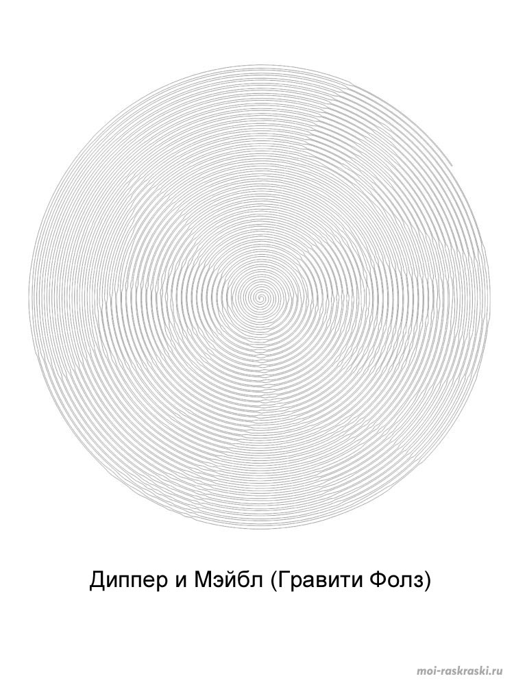 Раскраска Spiroglyphics 2