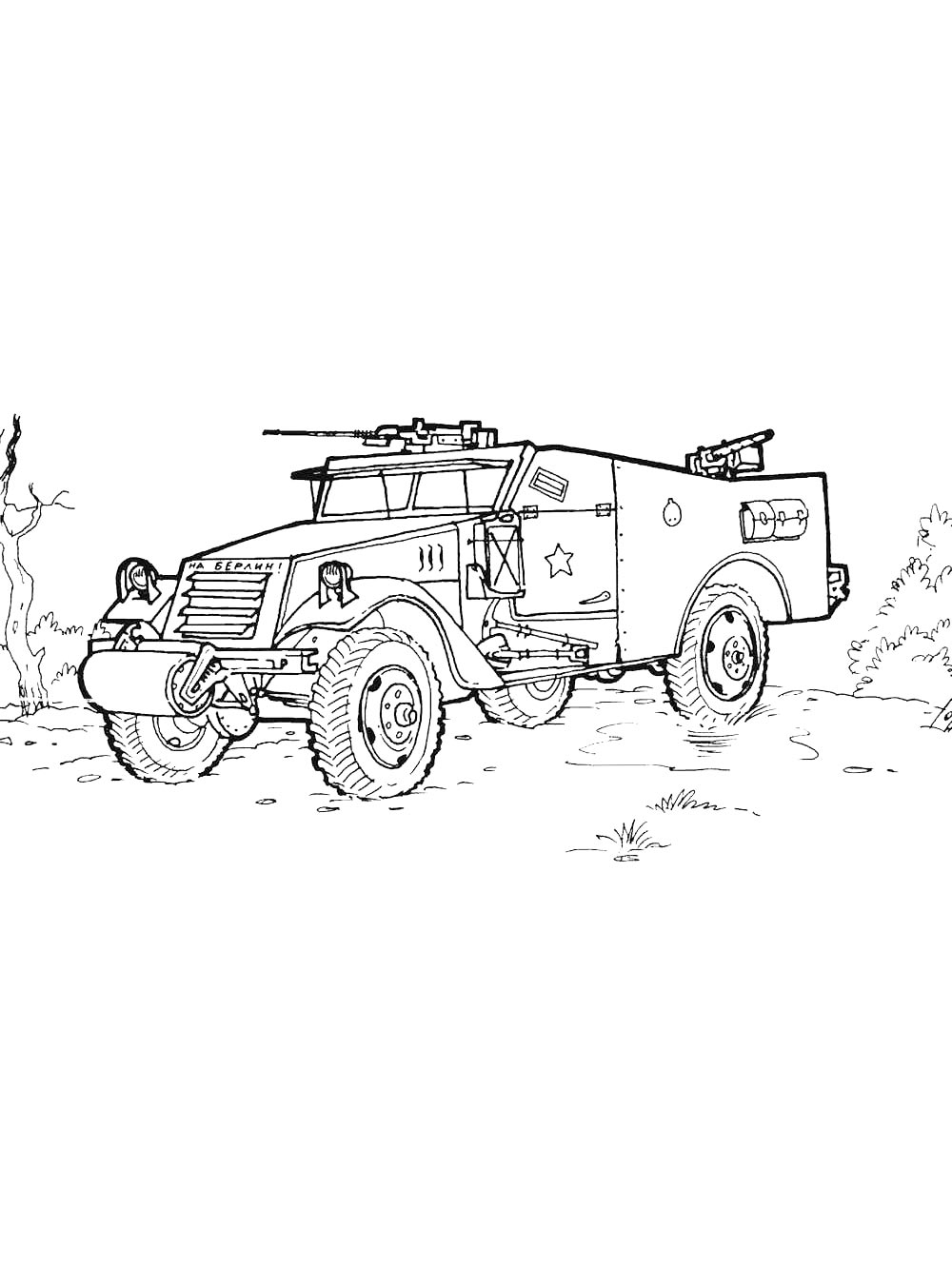 Раскраска Военные 2